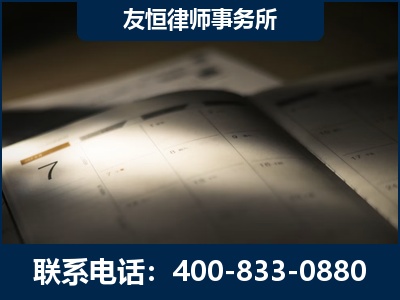 甘孜-虚开增值税发票律师
