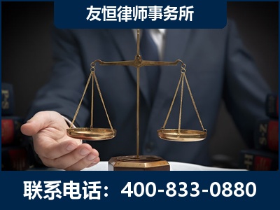 甘孜-虚开增值税发票律师----郑祥律师