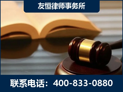 甘孜-刑事律师----郑祥律师